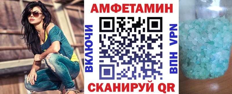 Amphetamine 98% Нефтегорск