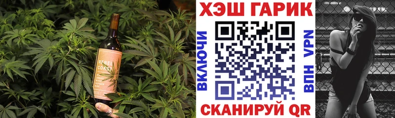 Canna-Cookies конопля  Нефтегорск 