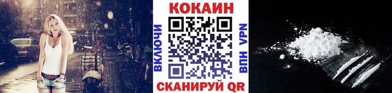 как найти закладки blacksprut ссылки Cocaine Перу Нефтегорск