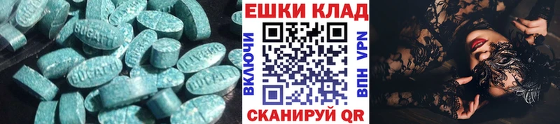 купить закладку  Нефтегорск  Экстази VHQ 
