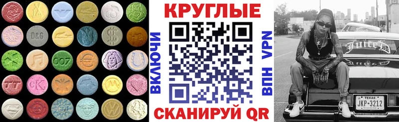 Экстази бентли Нефтегорск