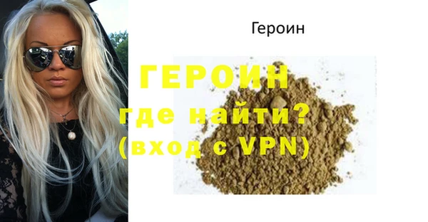 соль ск Армянск
