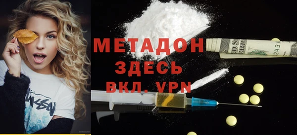 гидропоника Арсеньев