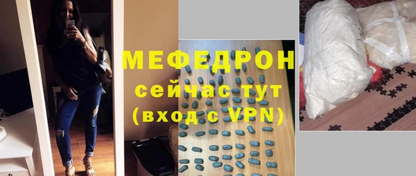 соль ск Армянск
