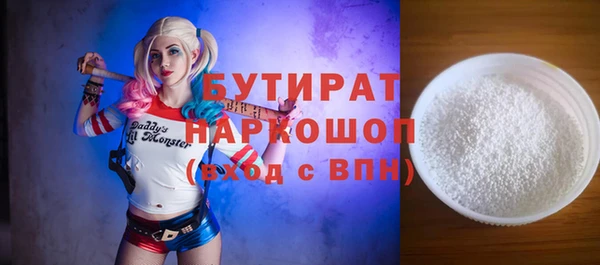 гидропоника Арсеньев