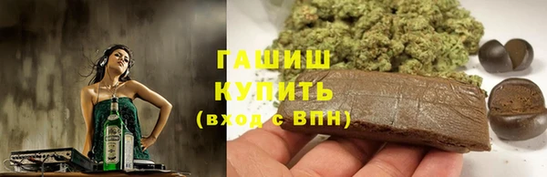 соль ск Армянск