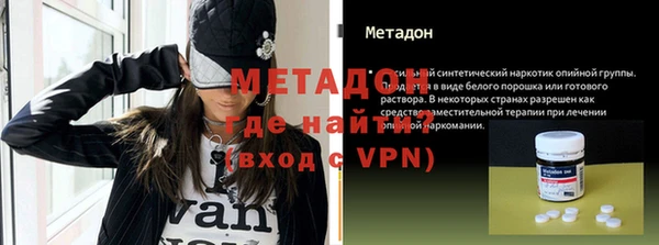 гидропоника Арсеньев