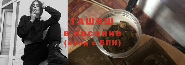 гидропоника Арсеньев