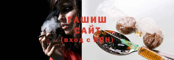 соль ск Армянск