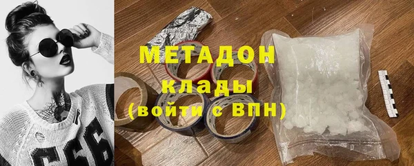 гидропоника Арсеньев