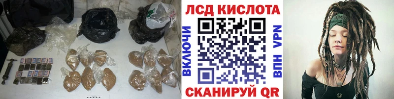 ОМГ ОМГ ссылки Нефтегорск LSD-25 экстази ecstasy где можно купить