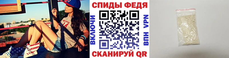 МЕТАМФЕТАМИН витя  продажа наркотиков  Нефтегорск 