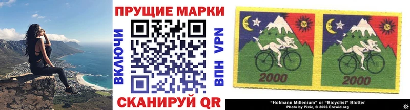 Марки N-bome 1,5мг  Нефтегорск 