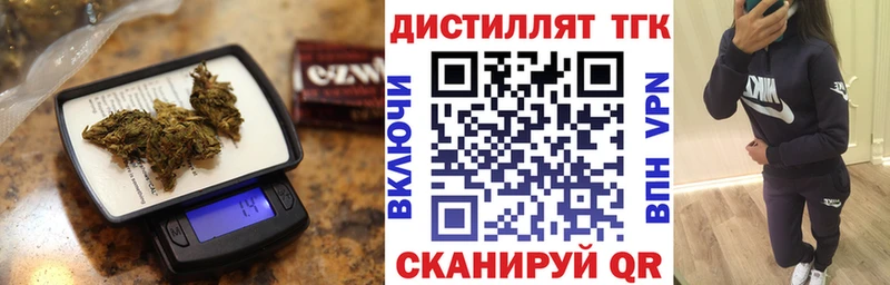 где купить   Нефтегорск  Дистиллят ТГК Wax 